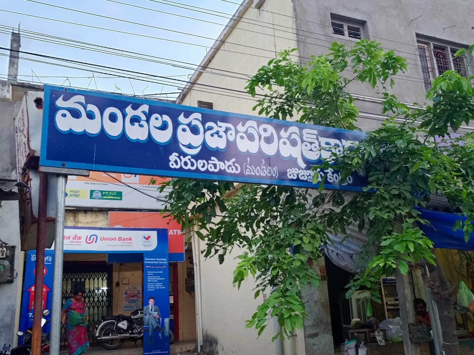 ఎంపీపీ స్థానాలకు రిజర్వేషన్లు ఖరార్....