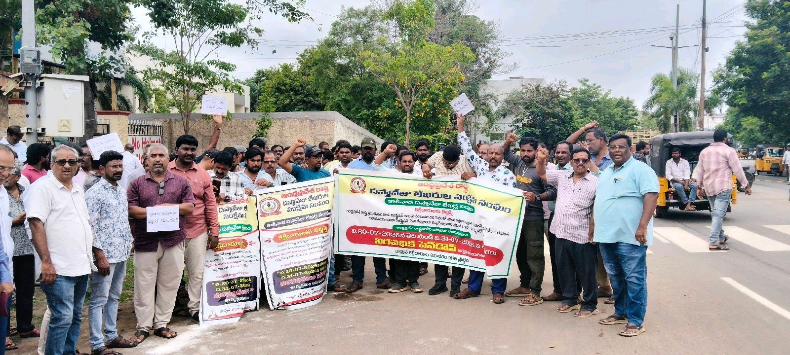 జి వో నంబర్ 396 రద్దు చేయాలని లేఖర్లు ఆందోళన