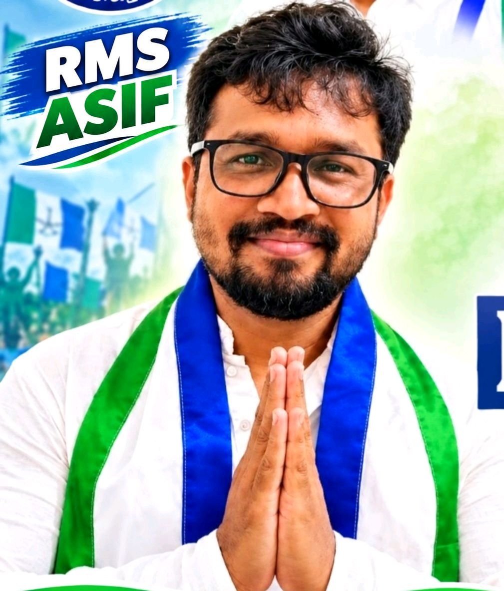 *కదిరి 6వ వర్డ్ ysrcp కౌన్సిలర్ అభ్యర్థి గా RMS ఆసిఫ్*
