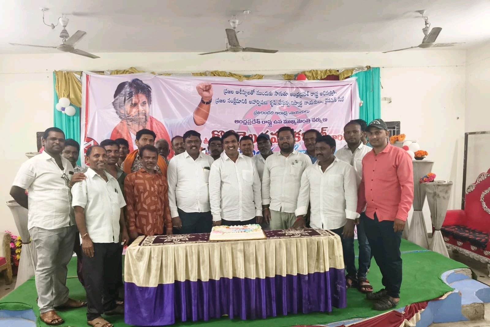 కొణిదల పవన్ కళ్యాణ్ పుట్టినరోజు వేడుకలు కేఆర్ కుటుంబం