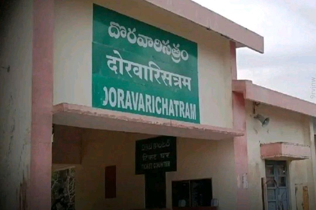 దొరవారిసత్రంలో 5 నామినేషన్ల తిరస్కరణ.....