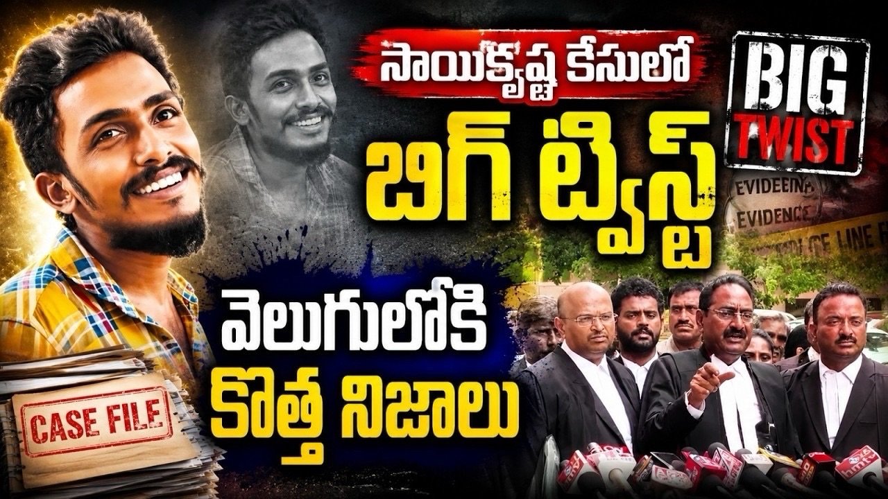కూటమి పాలనలో మహిళలకు రక్షణ లేదు .CM పై వరుదు కళ్యాణి ఫైర్ ..