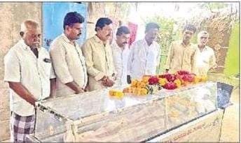 ఘన నివాళి