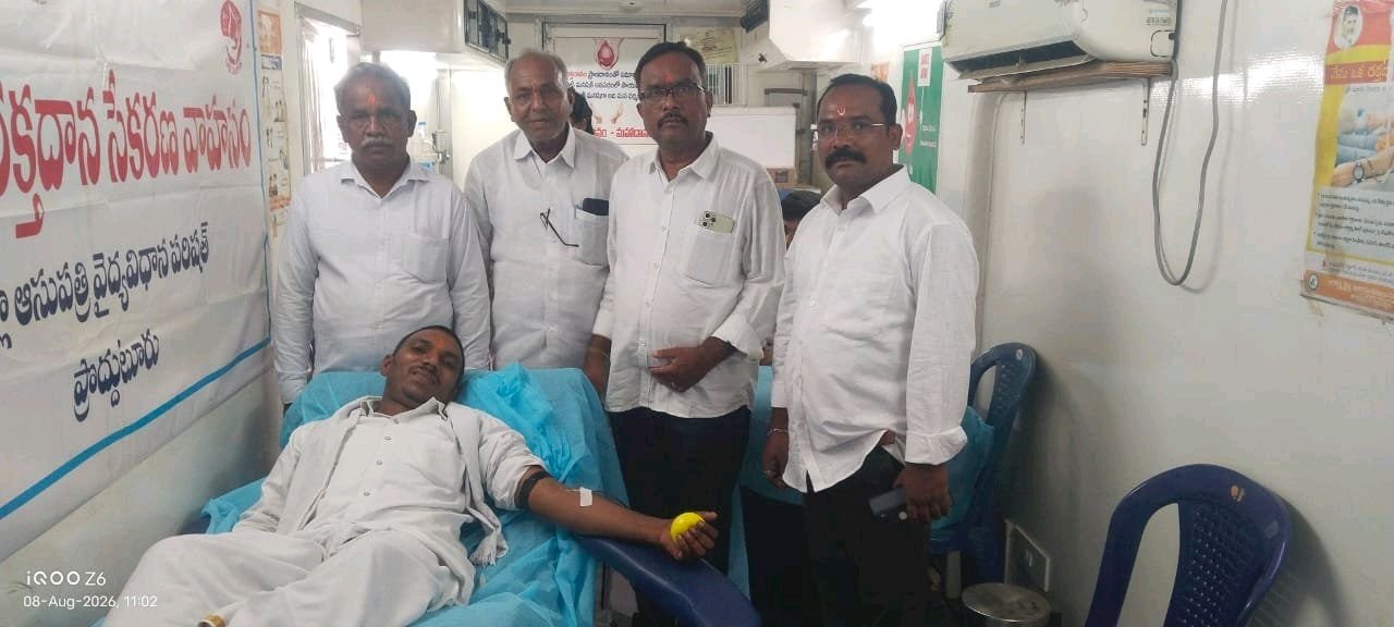 గండి క్షేత్రంలో తుపాకుల ప్రసాద్ గారు రక్తదాన శిబిరాన్ని