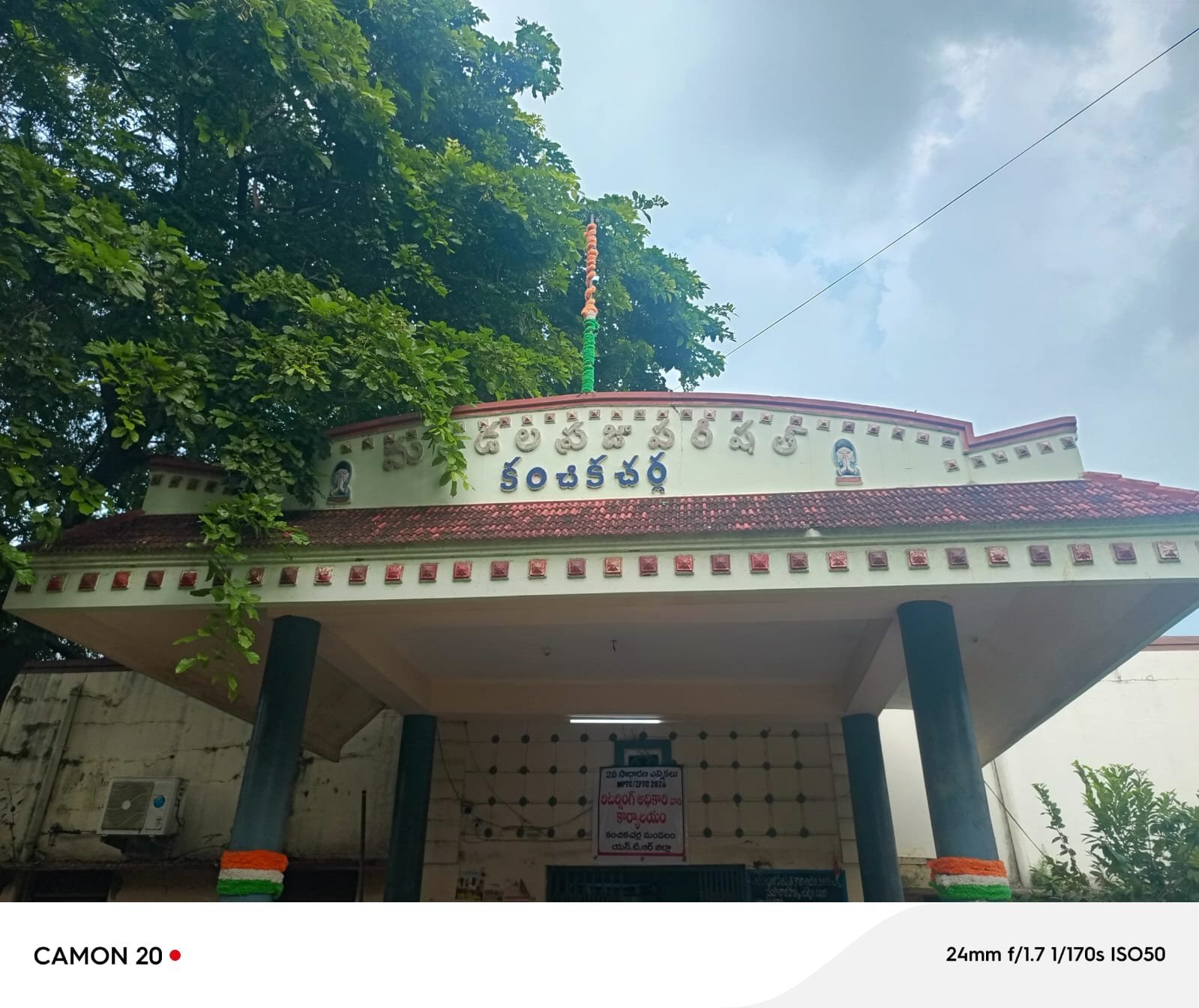మండలంలో మహిళా ఓటర్లు కీలకం...