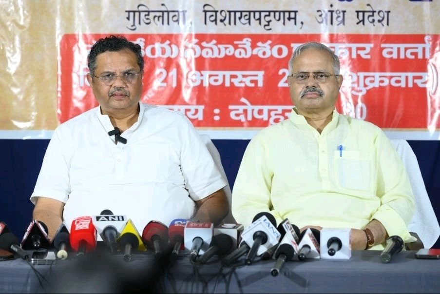 రాష్ట్రీయ స్వయంసేవక సంఘ్ అఖిల భారతీయ సమన్వయ బైఠక్ సమాప్తం