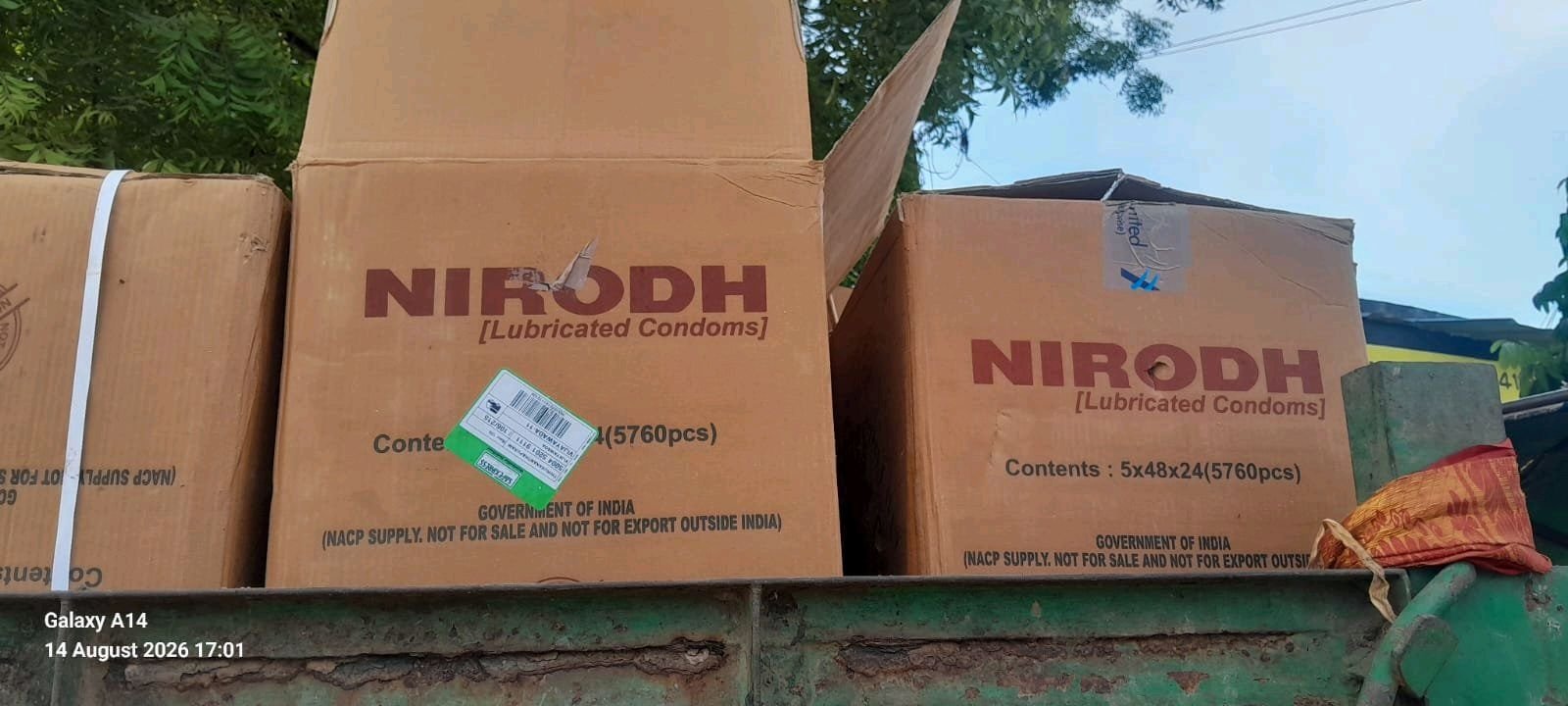 ఉపయోగపడాల్సింది చెత్త బండి ఎక్కింది