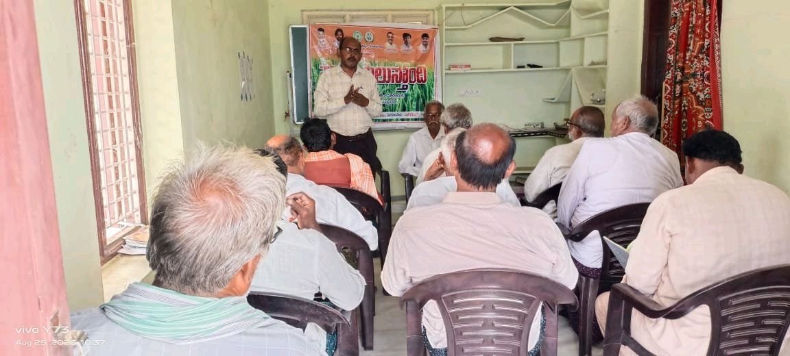 రైతులందరూ పంట నమోదు చేయించుకోవాలి