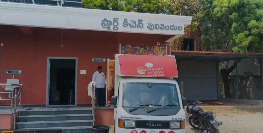 స్మార్ట్ కిచెన్ ద్వారా ప్రభుత్వ పాఠశాలలకు భోజనం