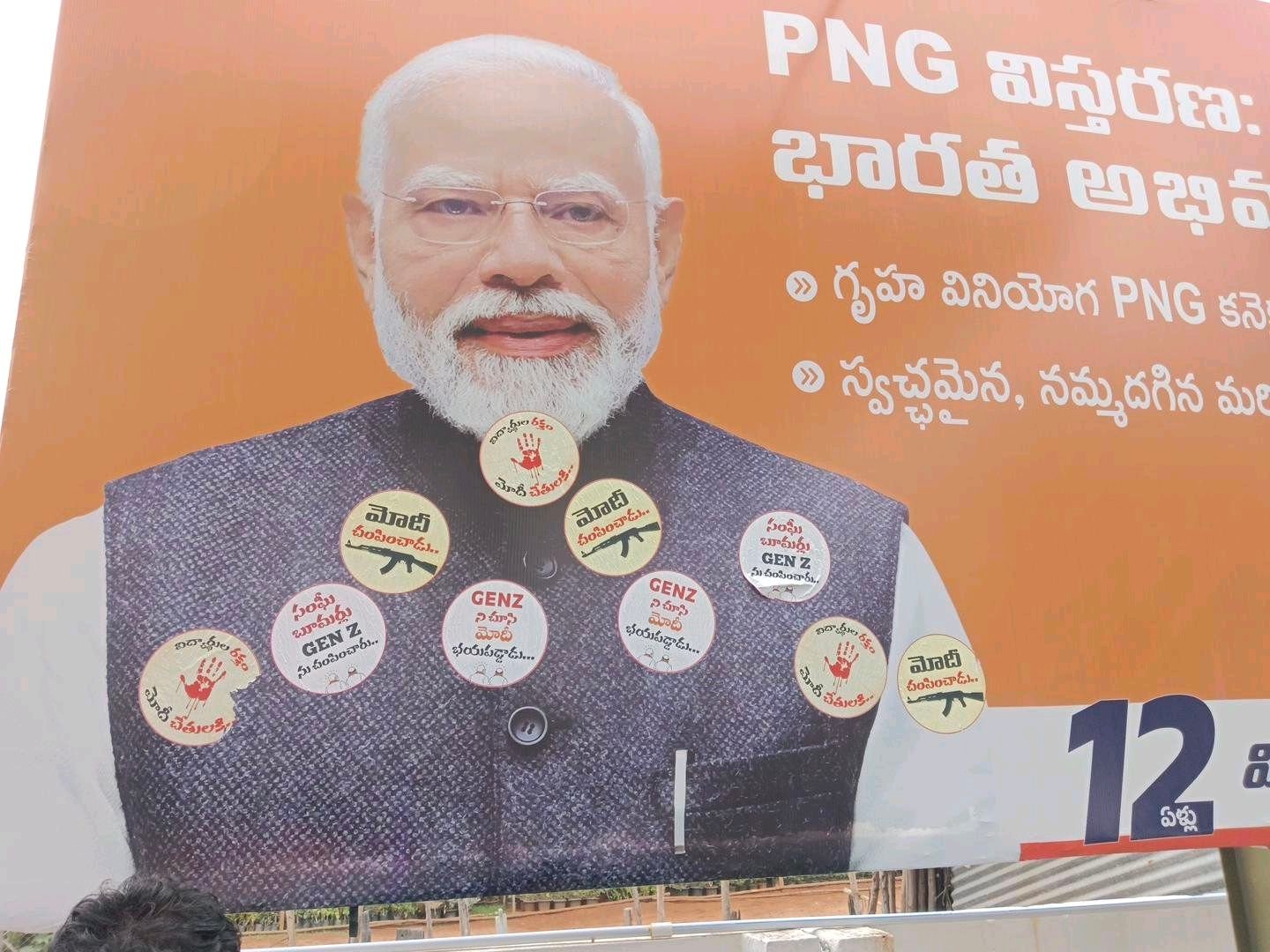 కడపలో BPCL పెట్రోల్ బంక్‌పై ఫిర్యాదుఎర్రముక్కపల్లె