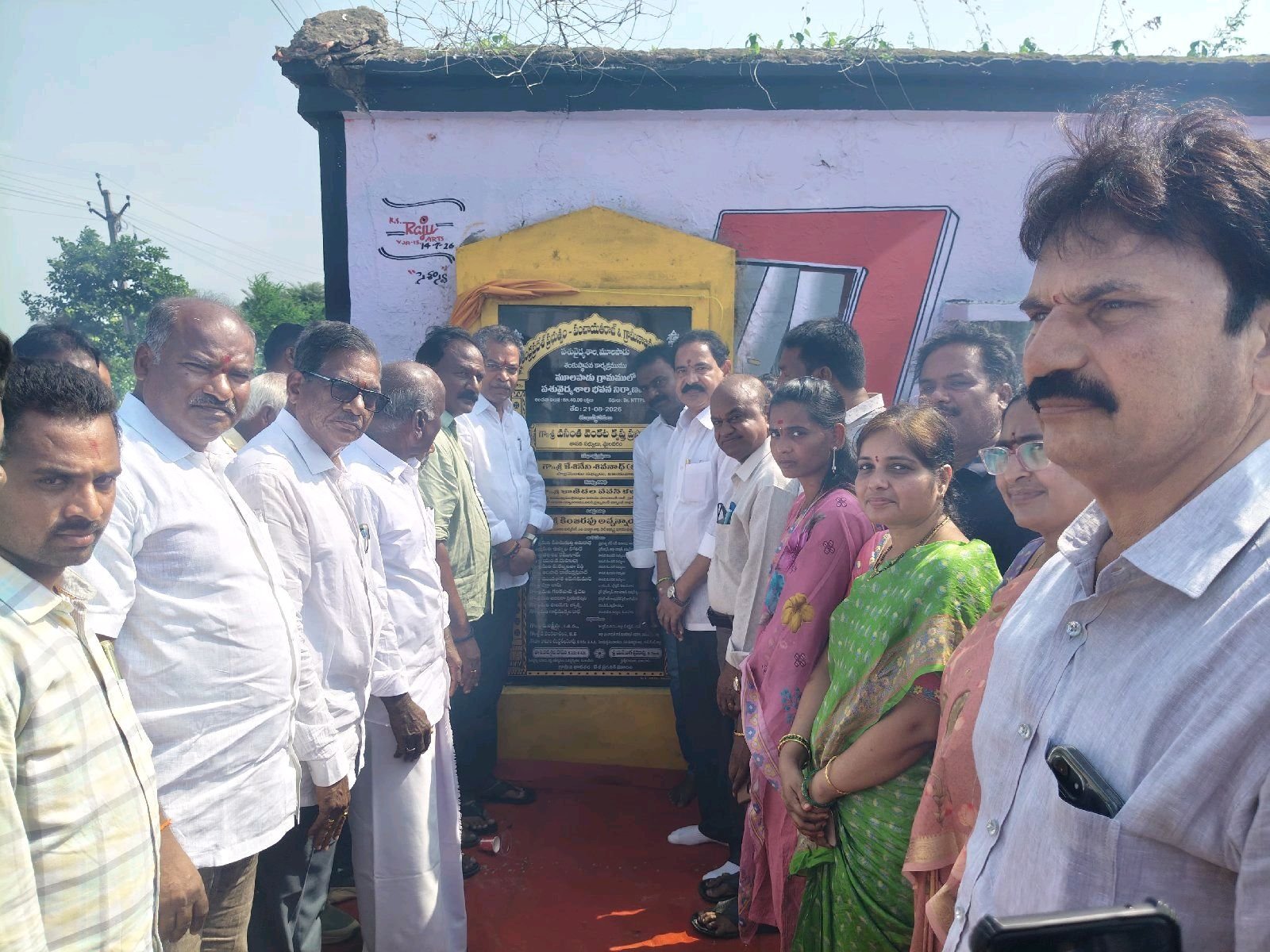 మూలపాడు లో పశువుల ఆసుపత్రికి శంకుస్థాపన - ఎమ్మెల్యే వసంత