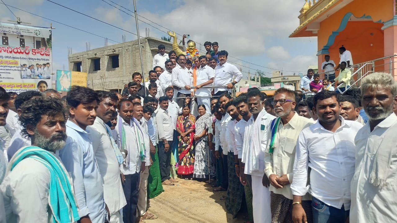కోసిగిలో ఘనంగా రాజన్న 77వ జయంతి వేడుకలు