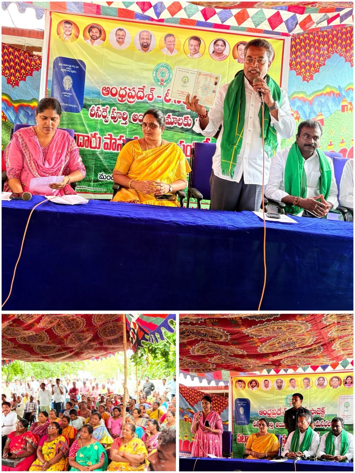 పినపాక లో 'రీ సర్వే' సఫలం-రైతుల చేతికి రాజముద్ర తో పట్టాలు