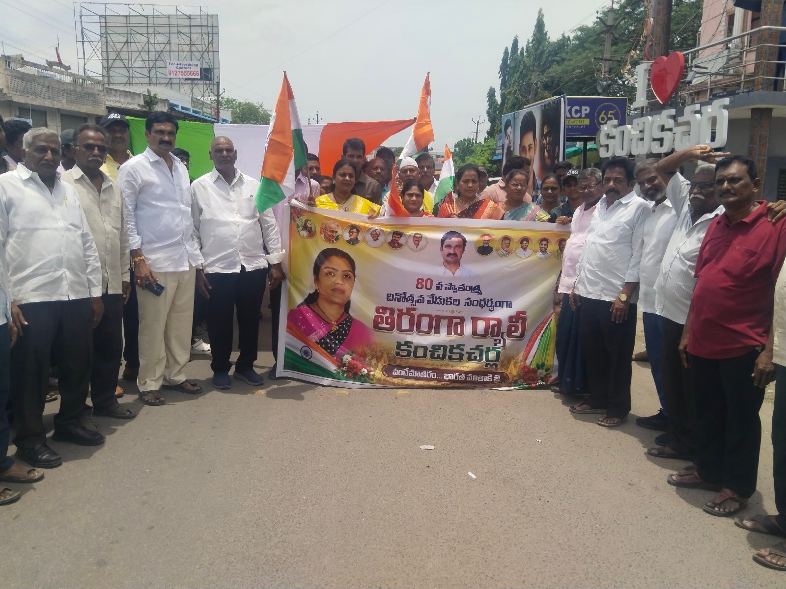 తిరంగా ర్యాలీలో పాల్గొన్న ఎమ్మెల్యే సౌమ్య....