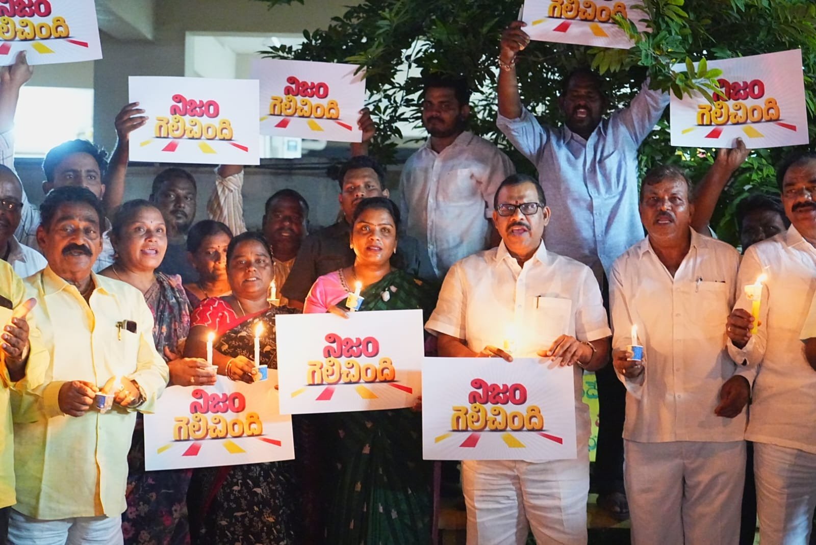 నిజం గెలిచింది... నిజమే గెలిచింది... ఎమ్మెల్యే తంగిరాల
