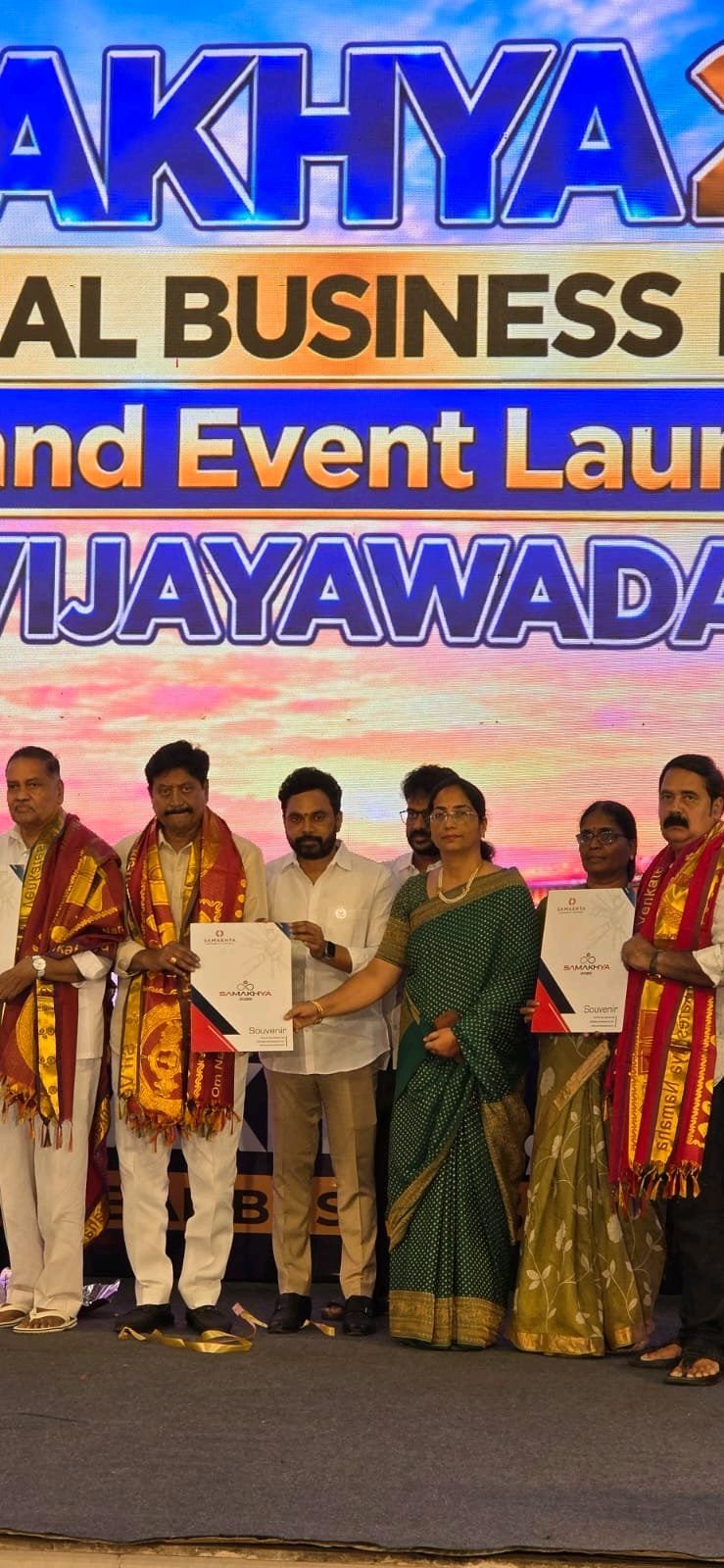 విజయవాడలో సమైక్య వ్యాపారవేత్తల సమ్మిట్ సమ్మేళనం