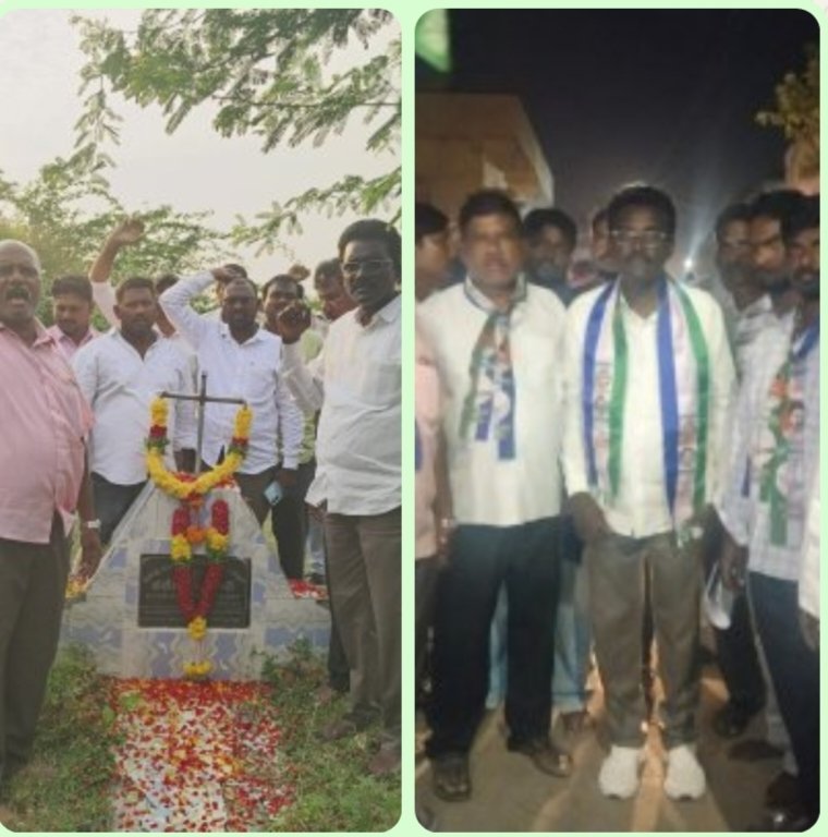 ప్రజా కవి కలేకూరి ప్రసాద్ జయంతి వేడుకలు...