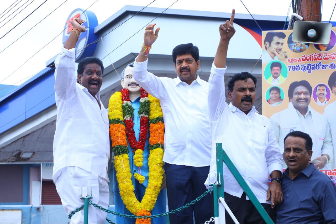 రేవతి సెంటర్ లో ఘనంగా స్వర్గీయ రంగా 79వ జయంతి వేడుకలు....