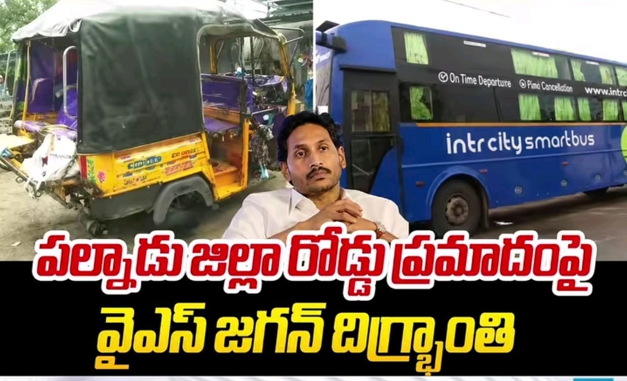 చిలకలూరిపేట లో రోడ్డు ప్రమాదం