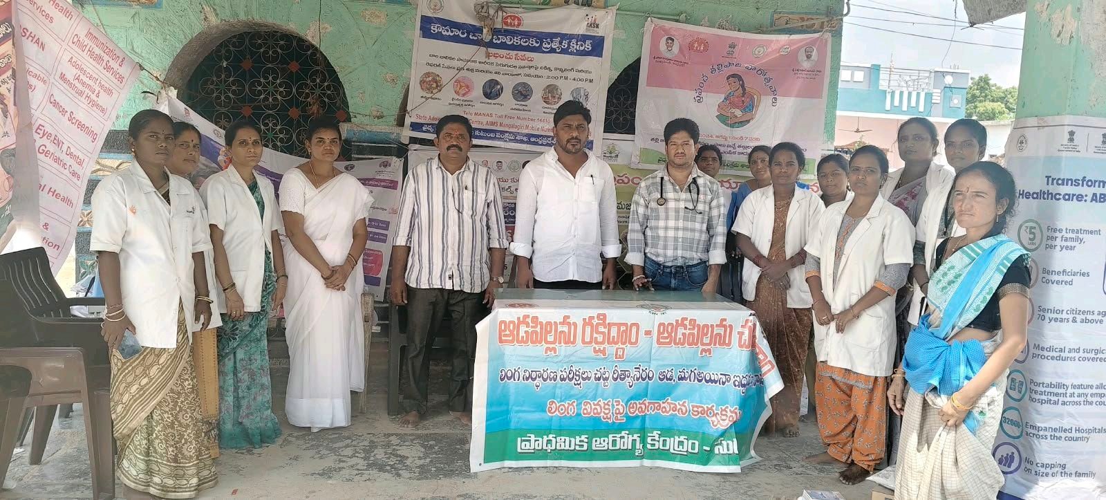 దేవరగుట్టపల్లి గ్రామములో   సేవా సంకల్ప అభియాన్