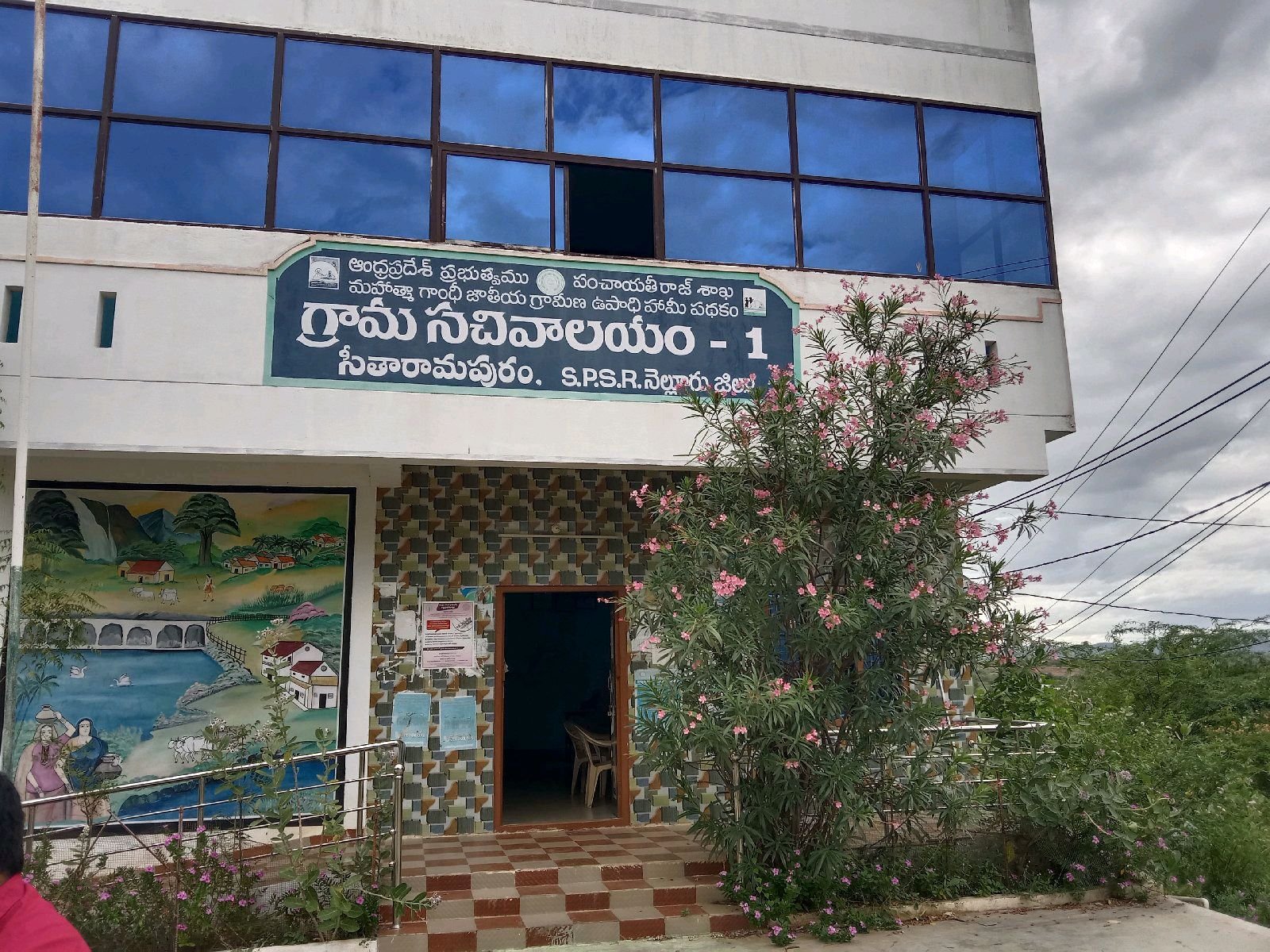 టీడీపీ vs వైస్సార్సీపీ ఎవరికీ ఈసారి సీతారామపురం పగ్గాలు