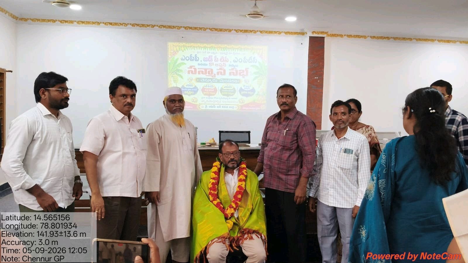 చెన్నూరు మండల పరిషత్ చివరి సమావేశం ఎంపీటీసీలకు ఘన సన్మానం