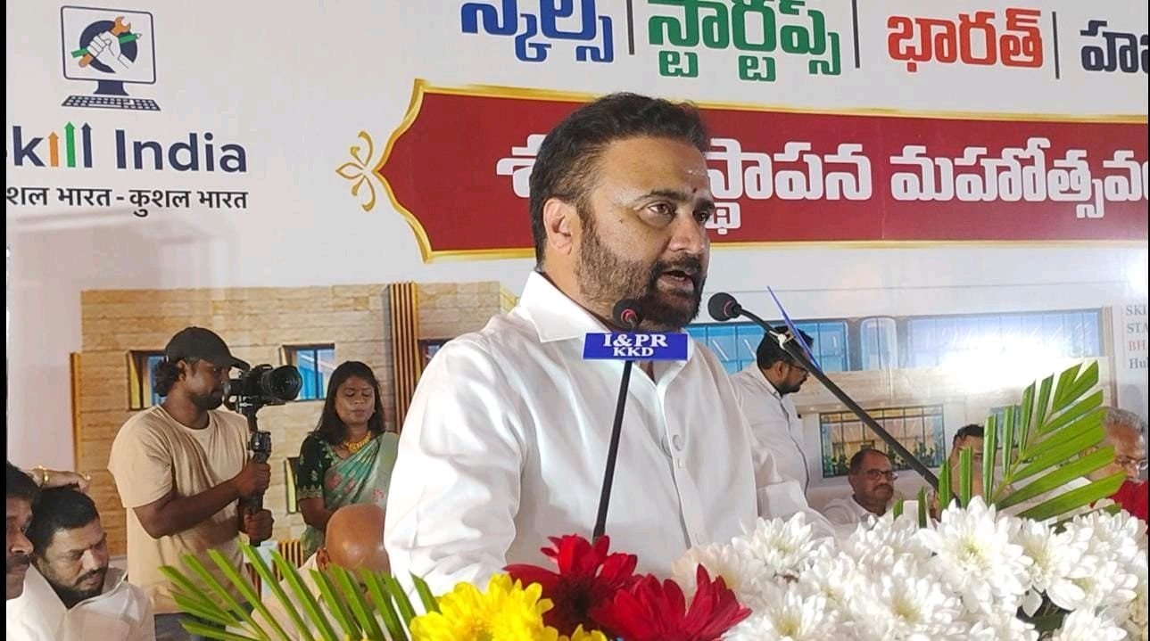 కాకినాడలో స్కిల్ డెవలప్‌మెంట్ ఇంక్యుబేషన్ సెంటర్