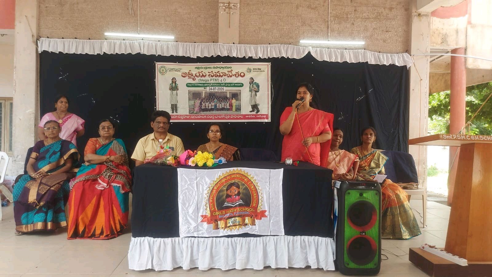 తల్లిదండ్రులు–ఉపాధ్యాయుల సమన్వయంతో విద్య బలోపేతం: