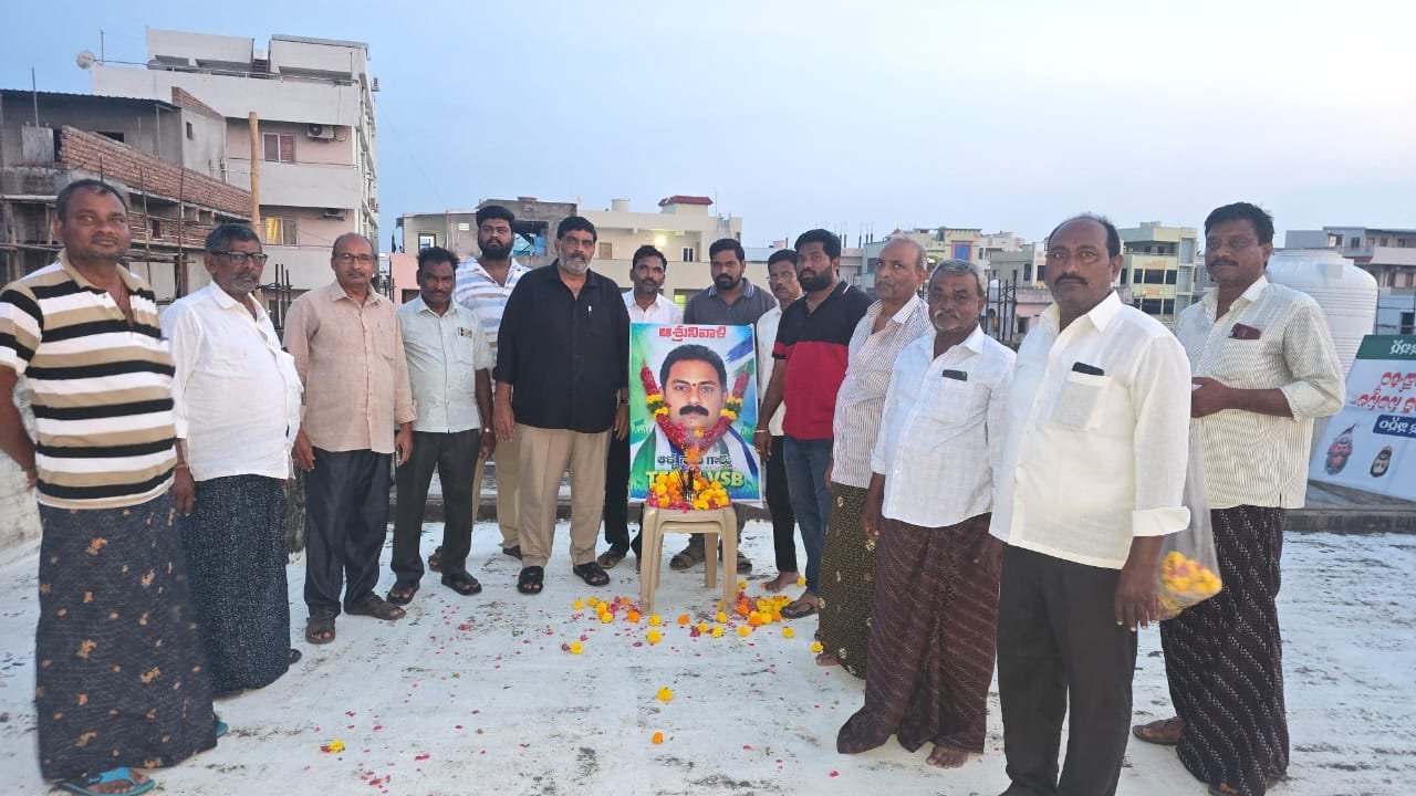మాజీ డిప్యూటీ సీఎం ఆళ్ల నాని ఘన నివాళులు....