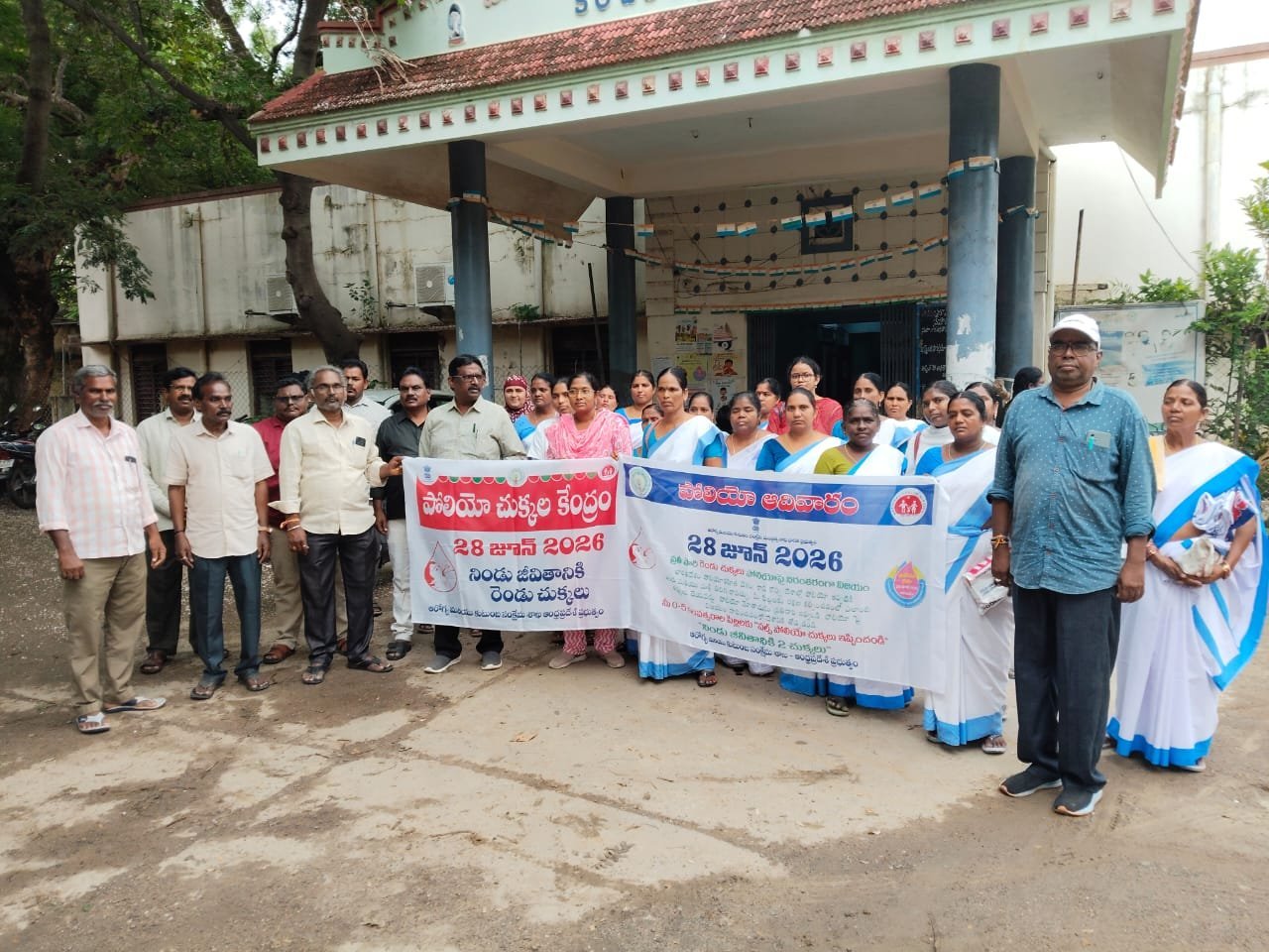 పోలియో చుక్కలు తప్పనిసరిగా వేయించాలి.... ఎంపీడీవో