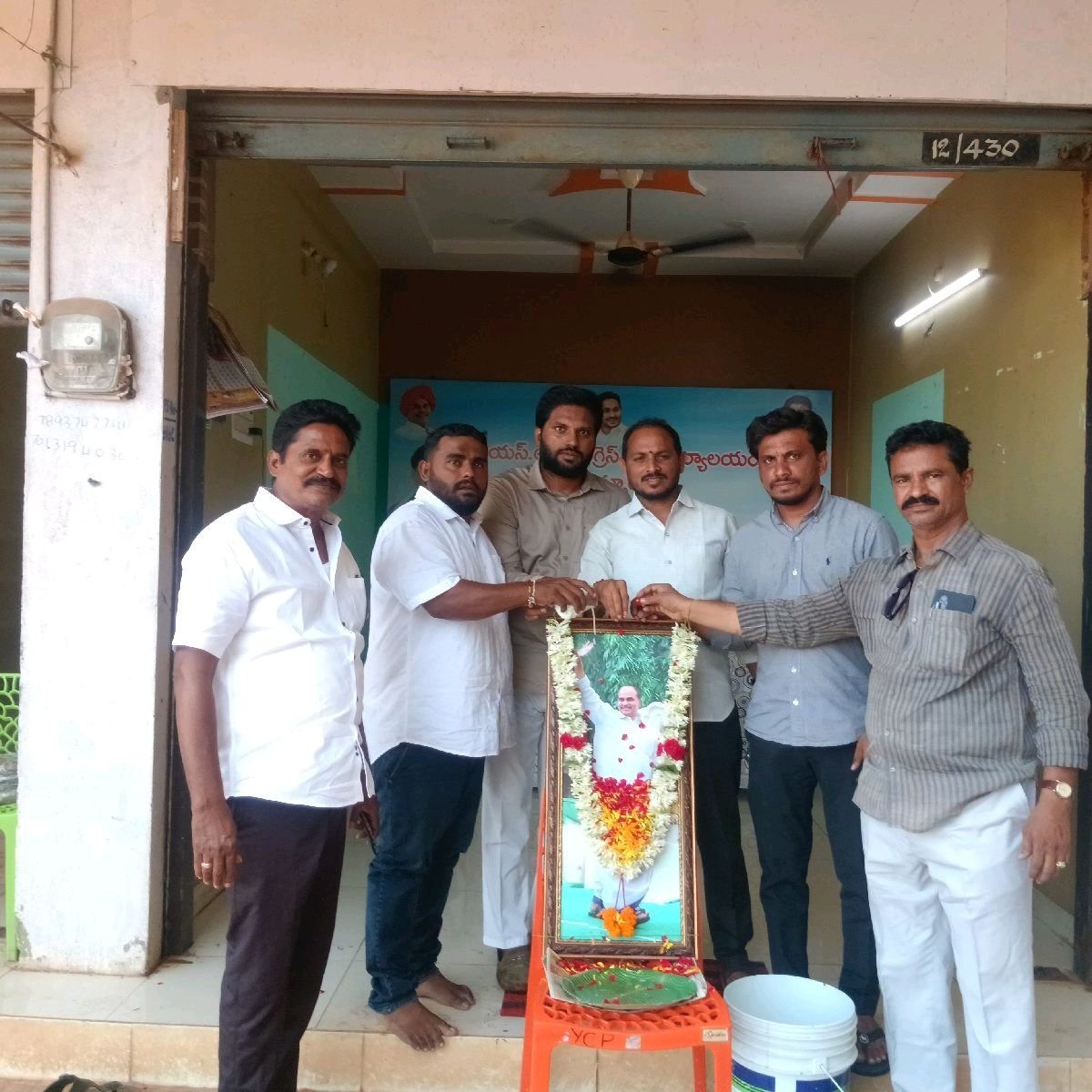 వైసిపి కార్యాలయంలో వర్ధంతి కార్యక్రమం