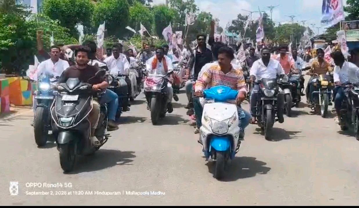 హిందూపురం జనసేనికులు లో జోష్  పెరిగింది