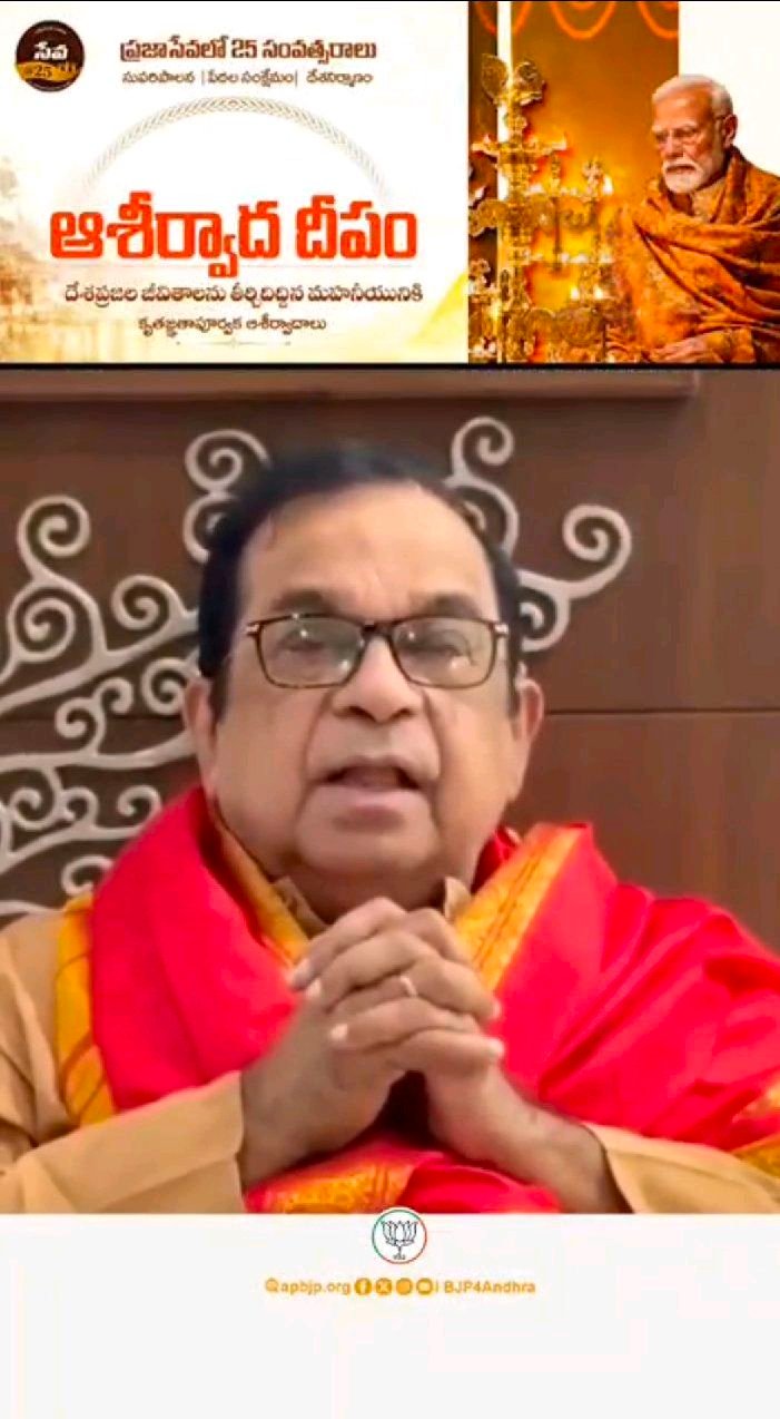 ప్రధాని మోడీ గారి గురించి బ్రహ్మానందం  ప్రముఖ సినీ నటులు