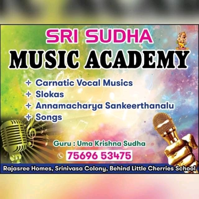 అష్టలక్ష్మి స్తోత్రం